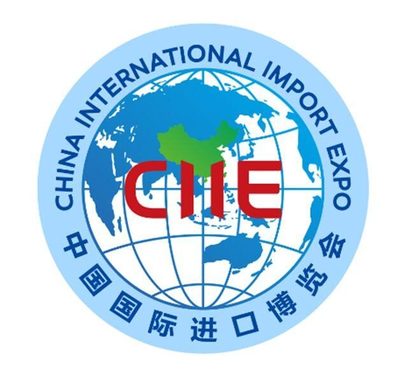 五洲薈萃，共享未來——中國(guó)國(guó)際進(jìn)口博覽會(huì)主題口號(hào)、標(biāo)識(shí)、吉祥物正式發(fā)布