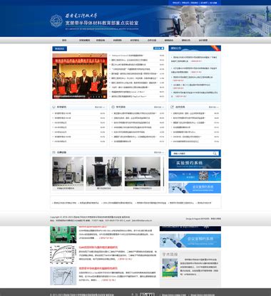 西安網站建設與維護全攻略 免費培訓服務助您輕松掌握