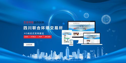 成都網站建設公司分享 從網站建設到APP運營推廣的全鏈路規劃與維護策略