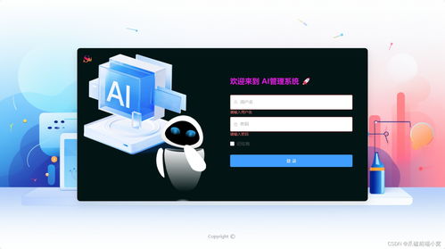 11月ChatGPT商業(yè)運(yùn)營網(wǎng)站程序源碼 一站式AI應(yīng)用解決方案，涵蓋繪畫、語音對話、文生圖與音樂生成