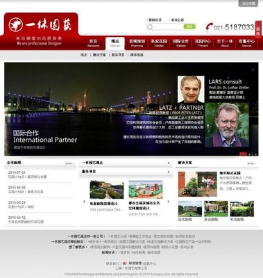 松江企業(yè)網(wǎng)站建設(shè)與維護(hù)指南 從搭建到高清視覺呈現(xiàn)