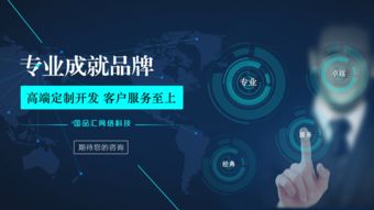 廣安網站建設公司 專業打造與長期維護，助力企業數字化轉型